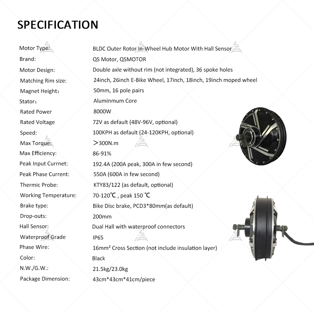 QSMOTOR QS273 8000W puissant m - Qs273 Hub Motor 8000W 72V avis et prix