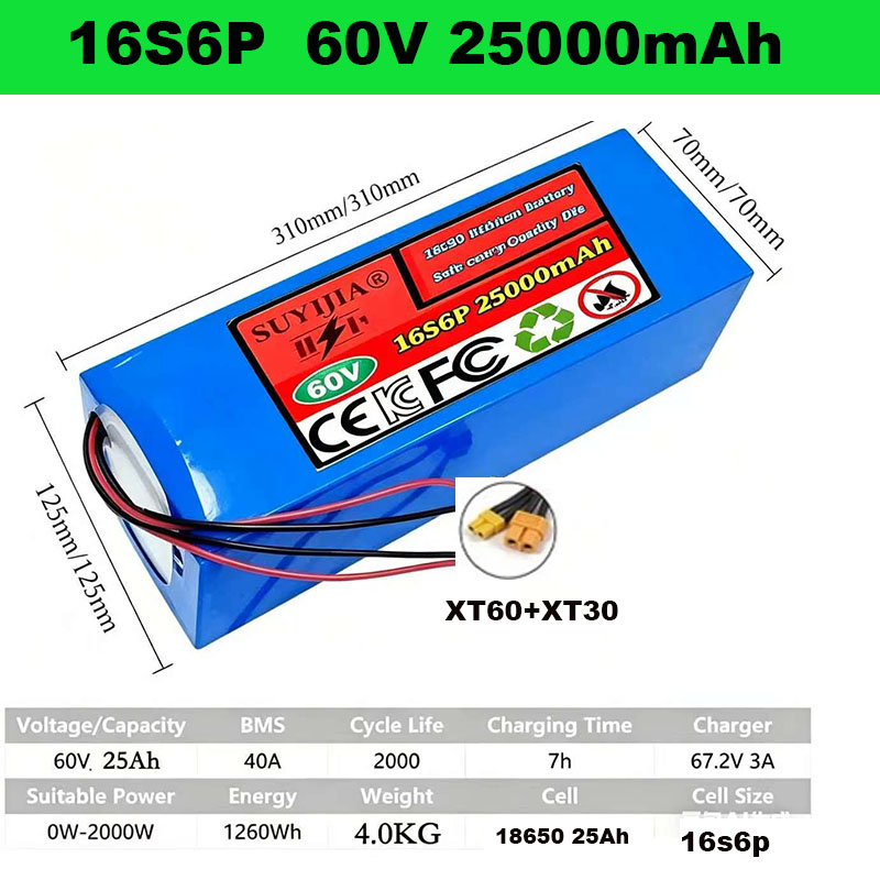 Batterie au lithium 60V 18650  - 60V 30Ah Electric Scooter Battery avis et prix