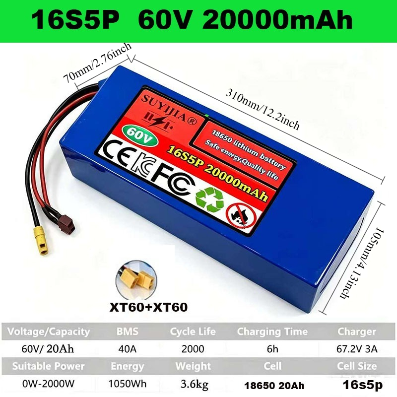 Batterie au lithium 60V 18650  - 60V 30Ah Electric Scooter Battery avis et prix